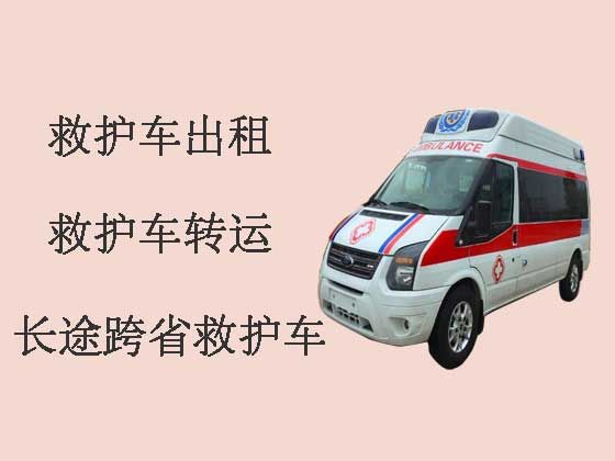 温州救护车转运病人